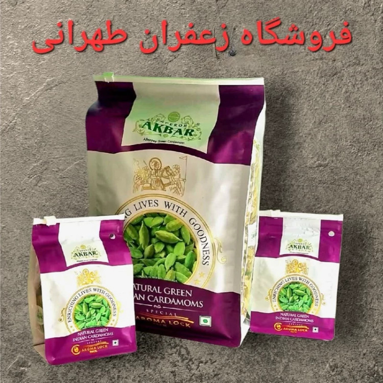 هل اکبر بنفش بسته 500 گرمی پلمپ(2025-2027)