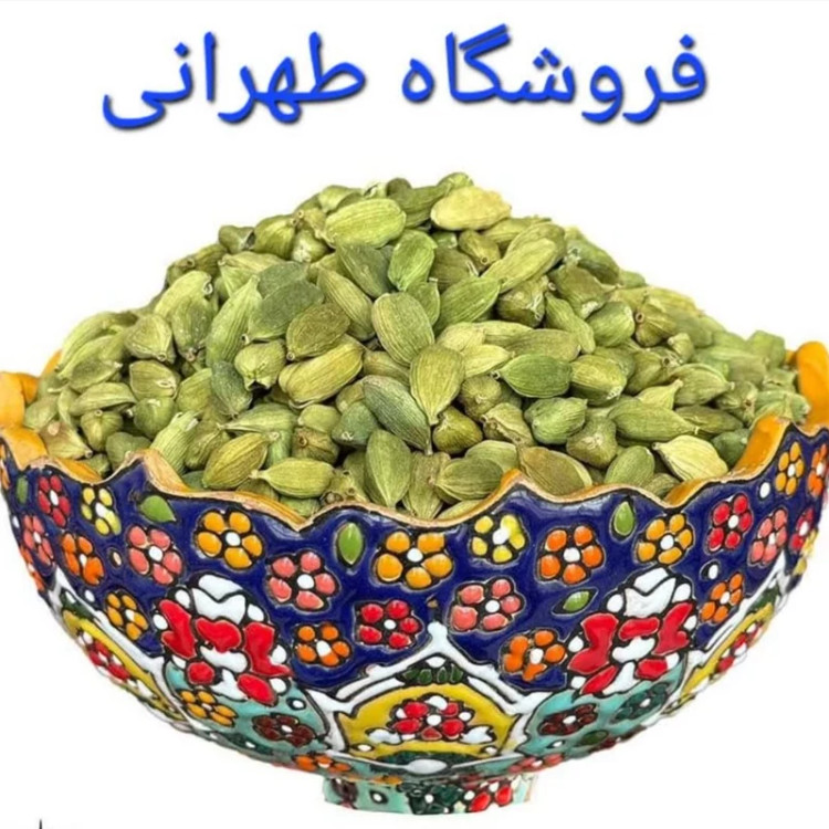 هل اکبر بنفش یک کیلویی