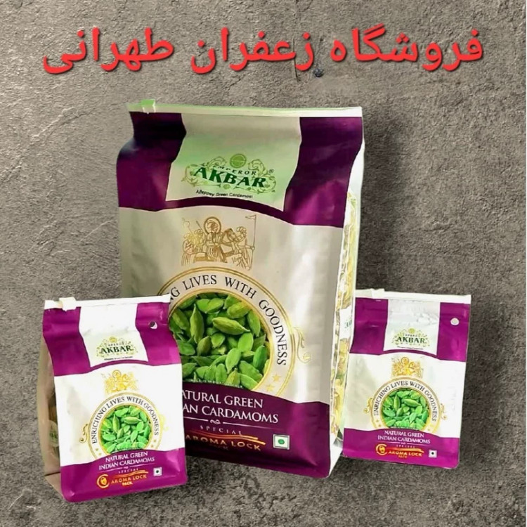 هل اکبر بنفش 5 بسته یک کیلویی