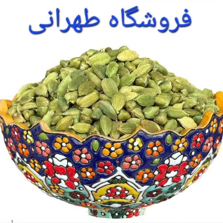 هل اکبر بنفش 5 بسته یک کیلویی
