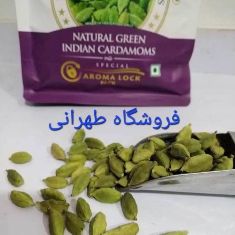 هل اکبر بنفش 5 بسته یک کیلویی