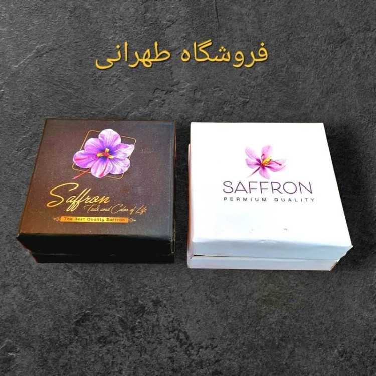 پک جعبه زعفران کادویی