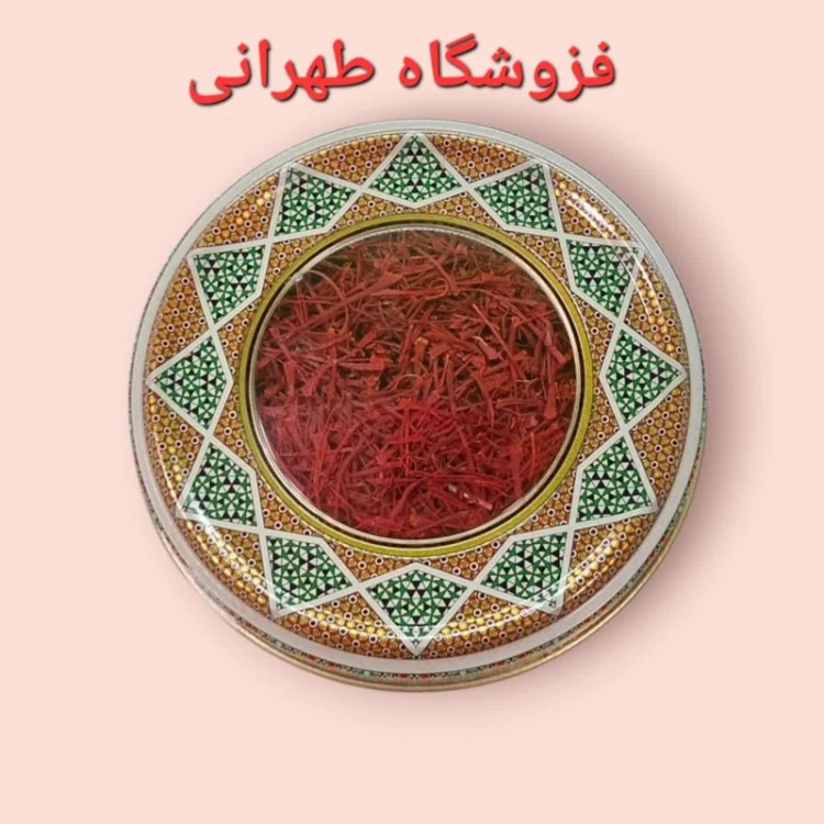 زعفران مدل نگین پرسی 50 گرمی