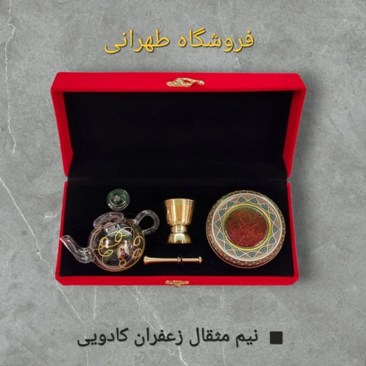 زعفران کادویی طرح مخمل حاوی نیم مثقال زعفران