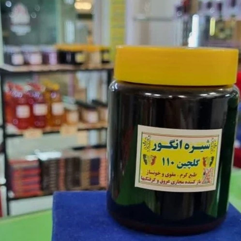شیره انگور بسته بندی 500 گرمی