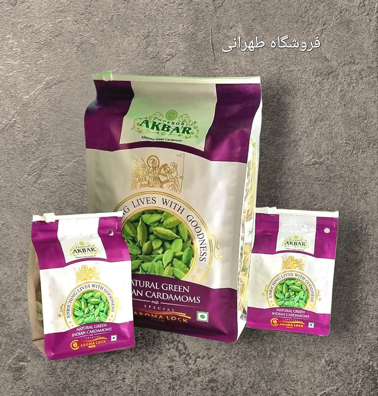 هل اکبر بنفش بسته 100 گرمی ( فله )
