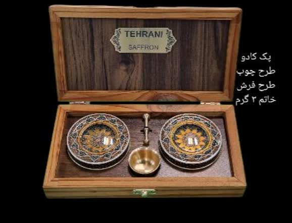 ظرف چوبی طرح فرش